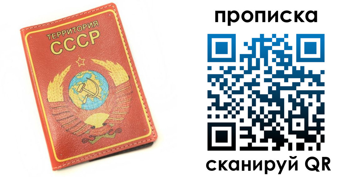 пропишу в квартире в Ростовской области