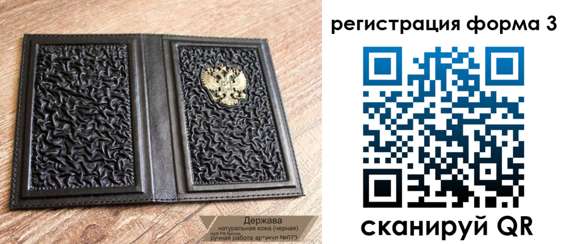 временная регистрация для школы в Ростовской области