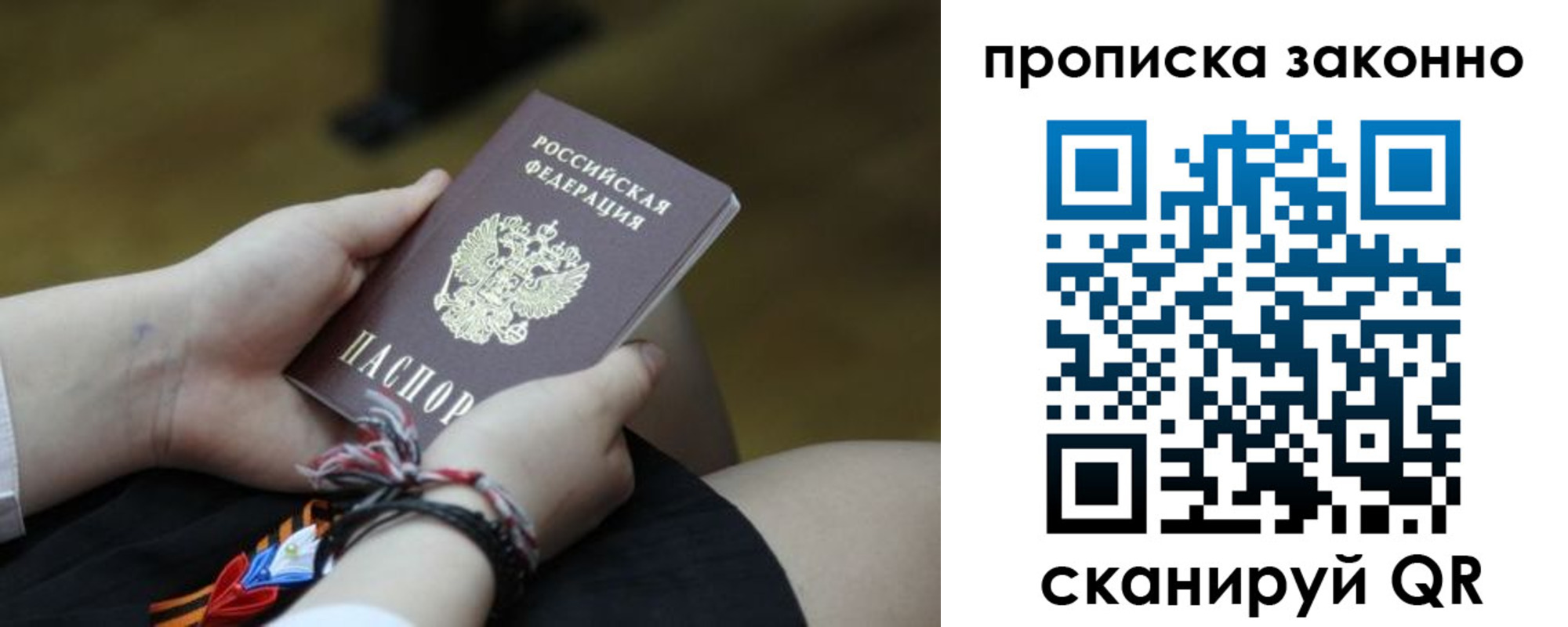 регистрация для школы в Ростовской области