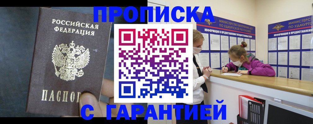 временная регистрация поиск в Ростовской области